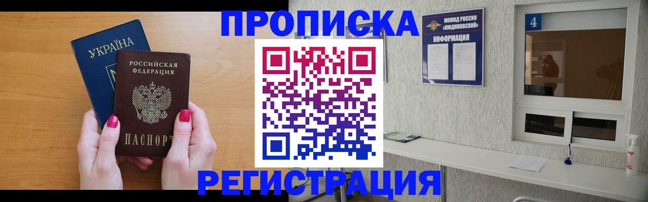 регистрация для дет. сада в Воронеже