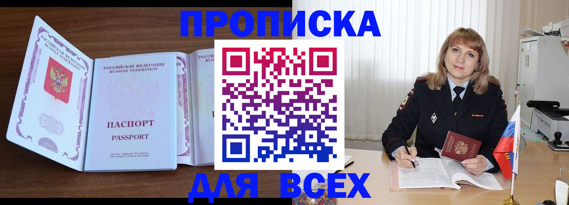 форма 3 в Воронеже