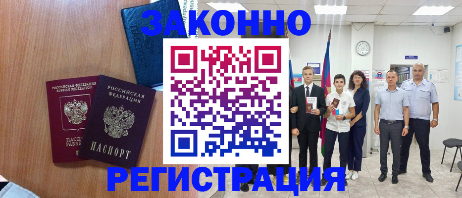 форма 3 в Воронеже