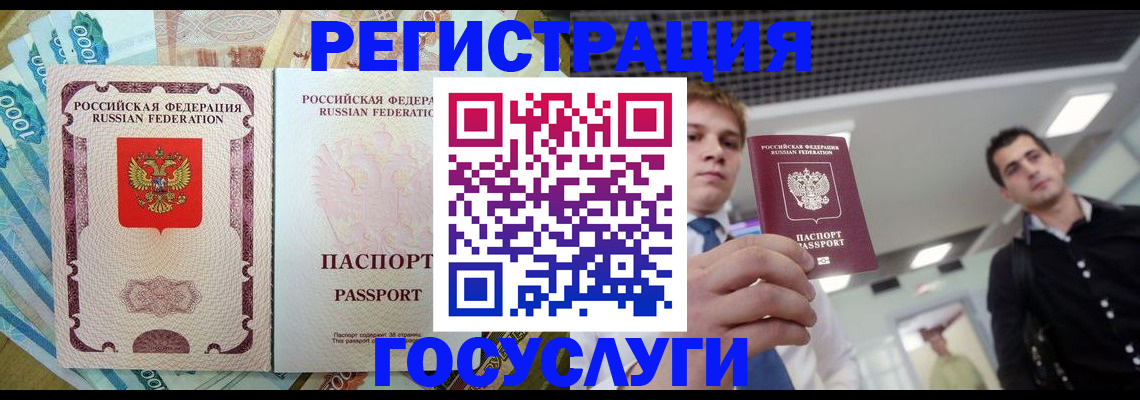 регистрация для школы в Воронеже